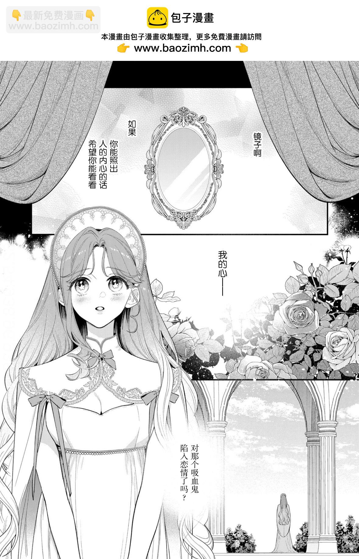 第18话1