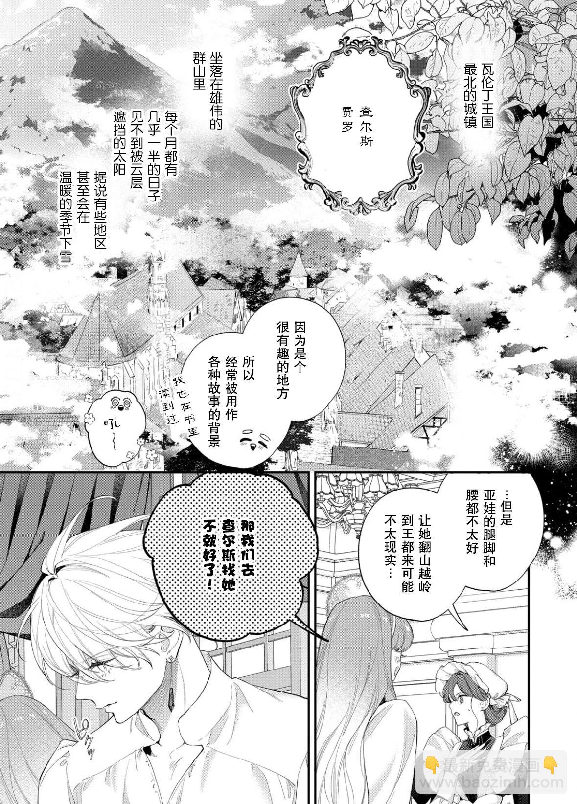 第18话10