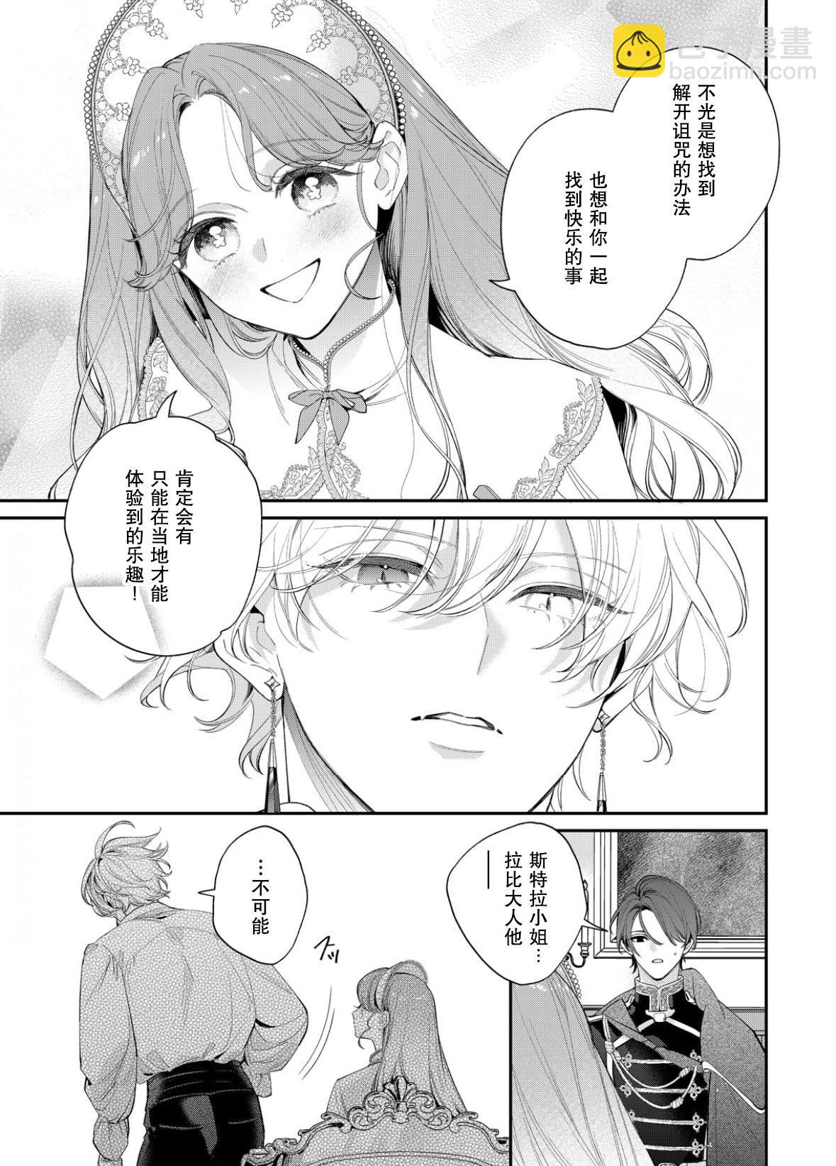 第18话12