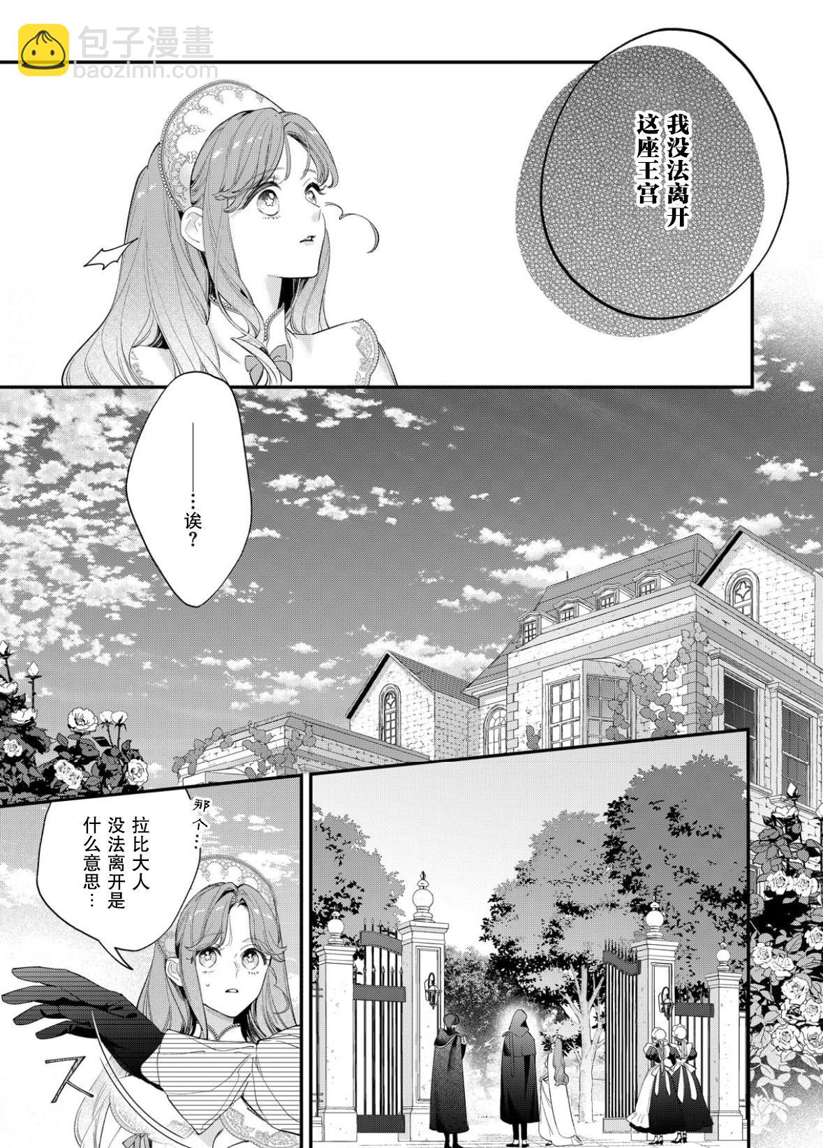 第18话13