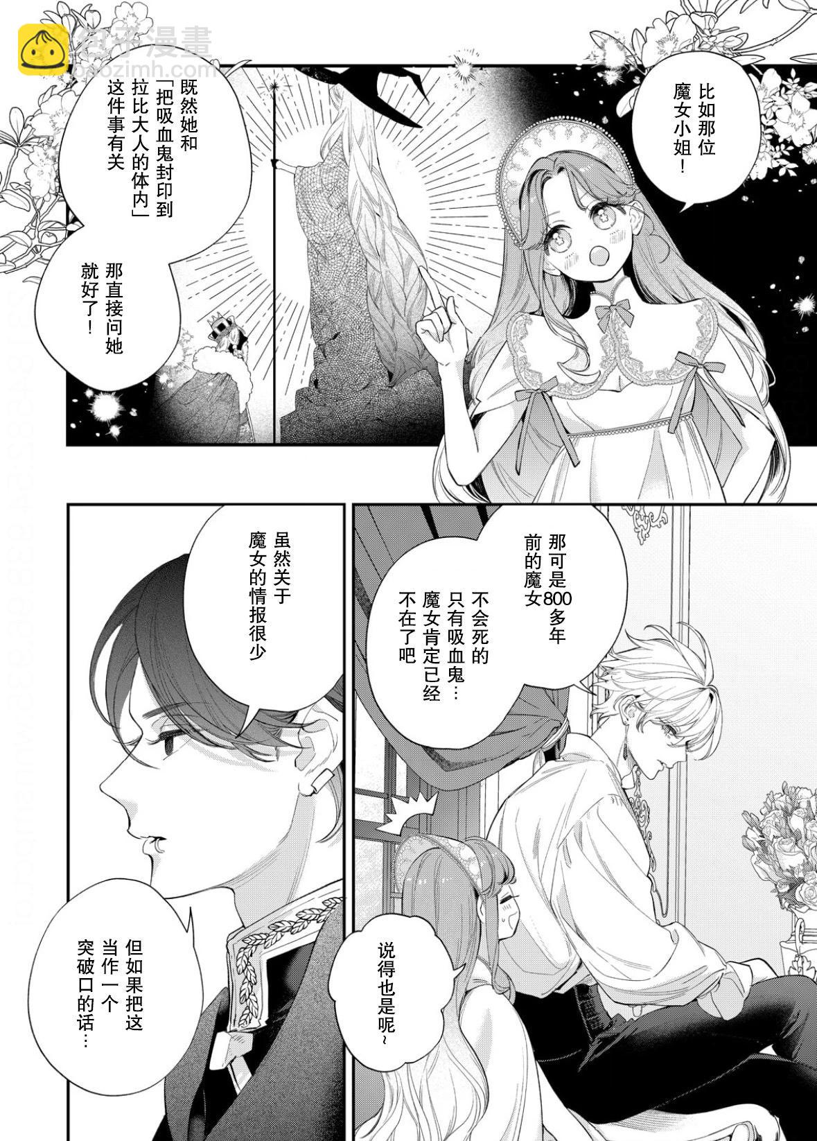 第18话8
