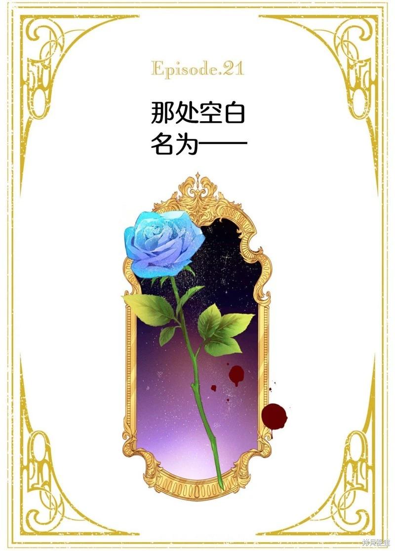 第21话0