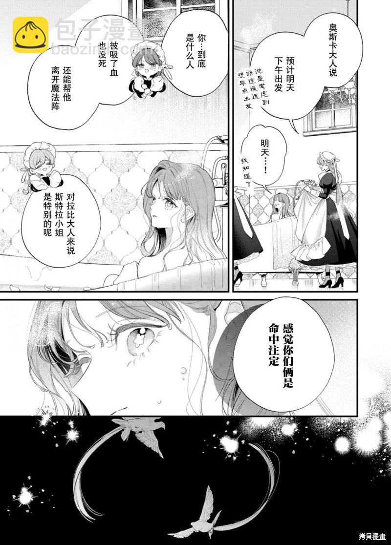 第21话17