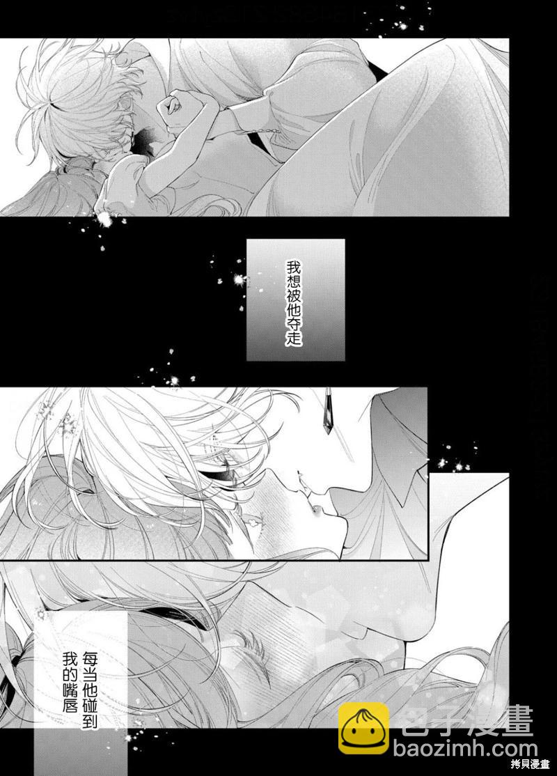第21话2