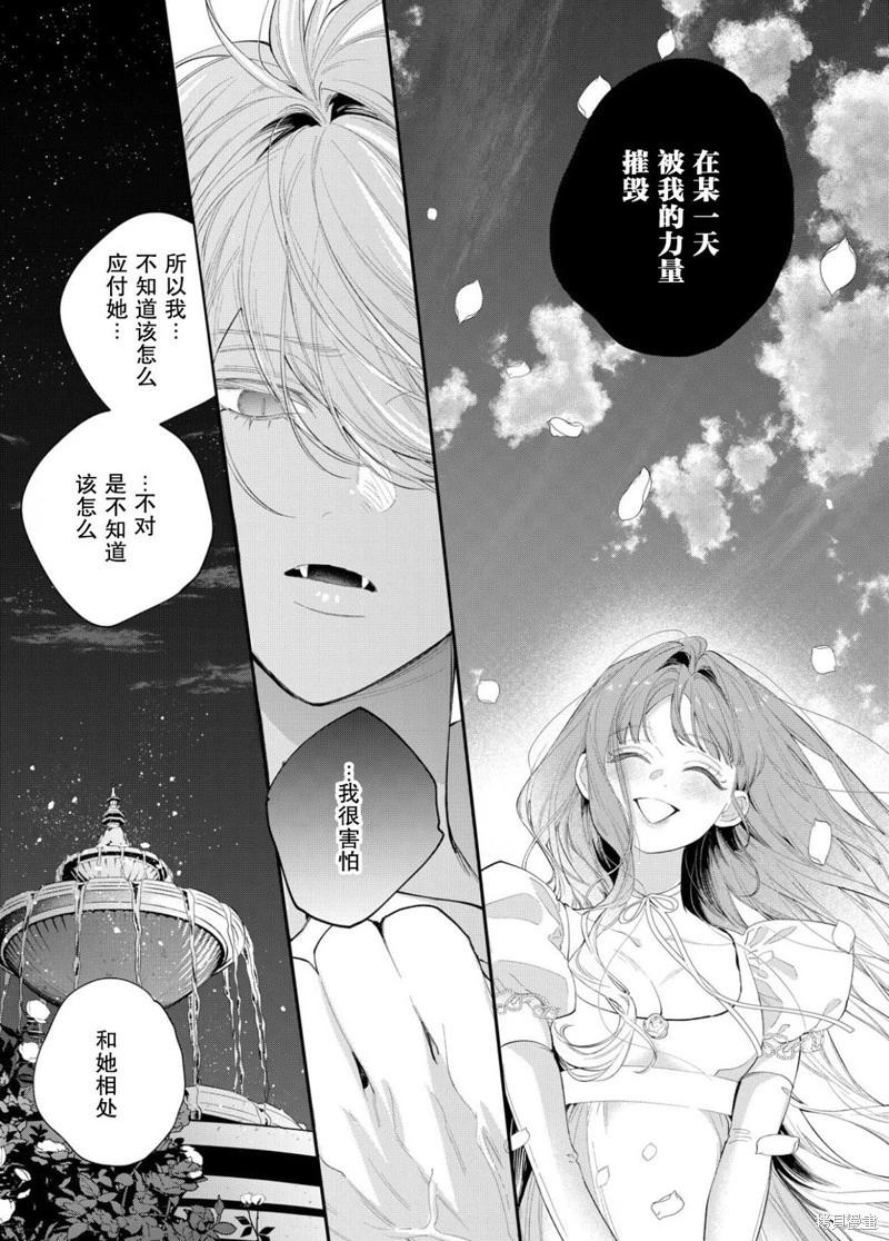 第21话27