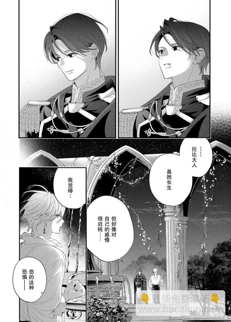 第21话28