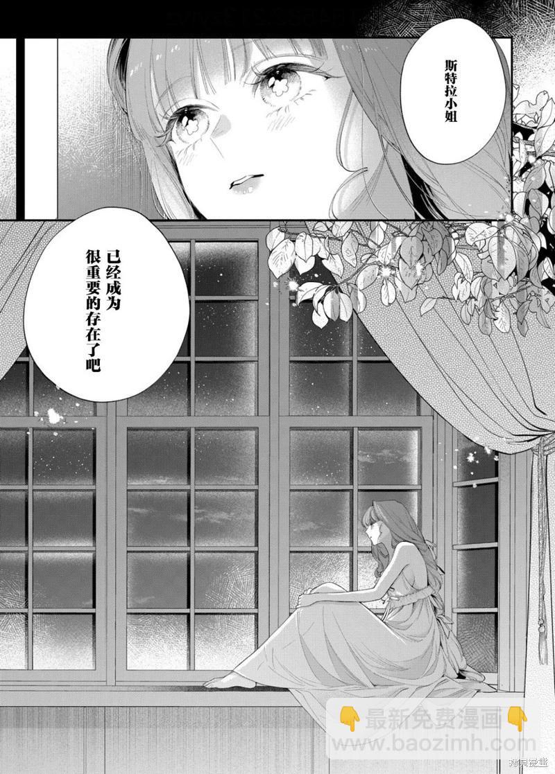 第21话30