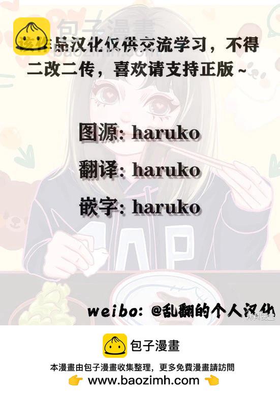 第21话32