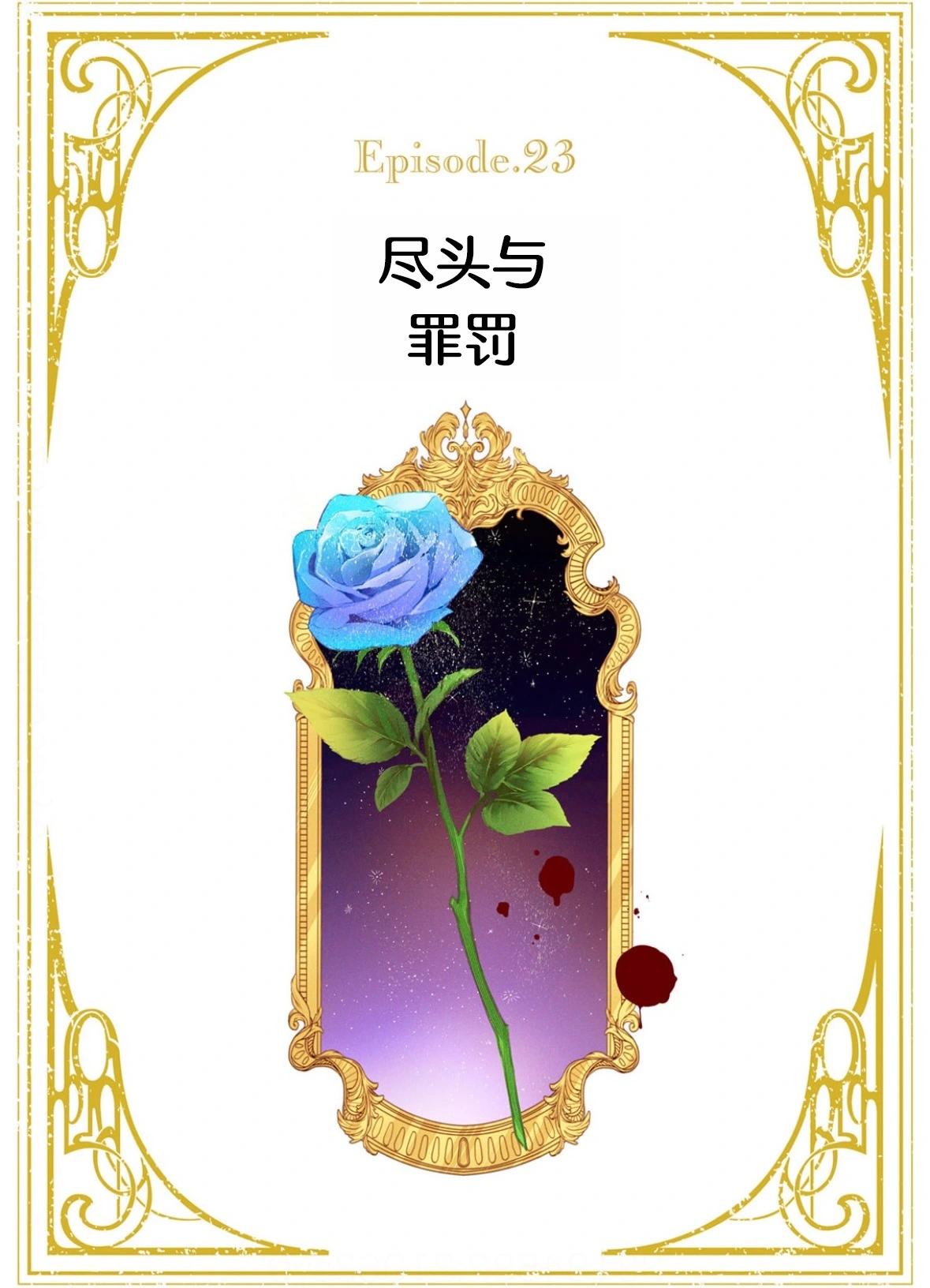 第23话0