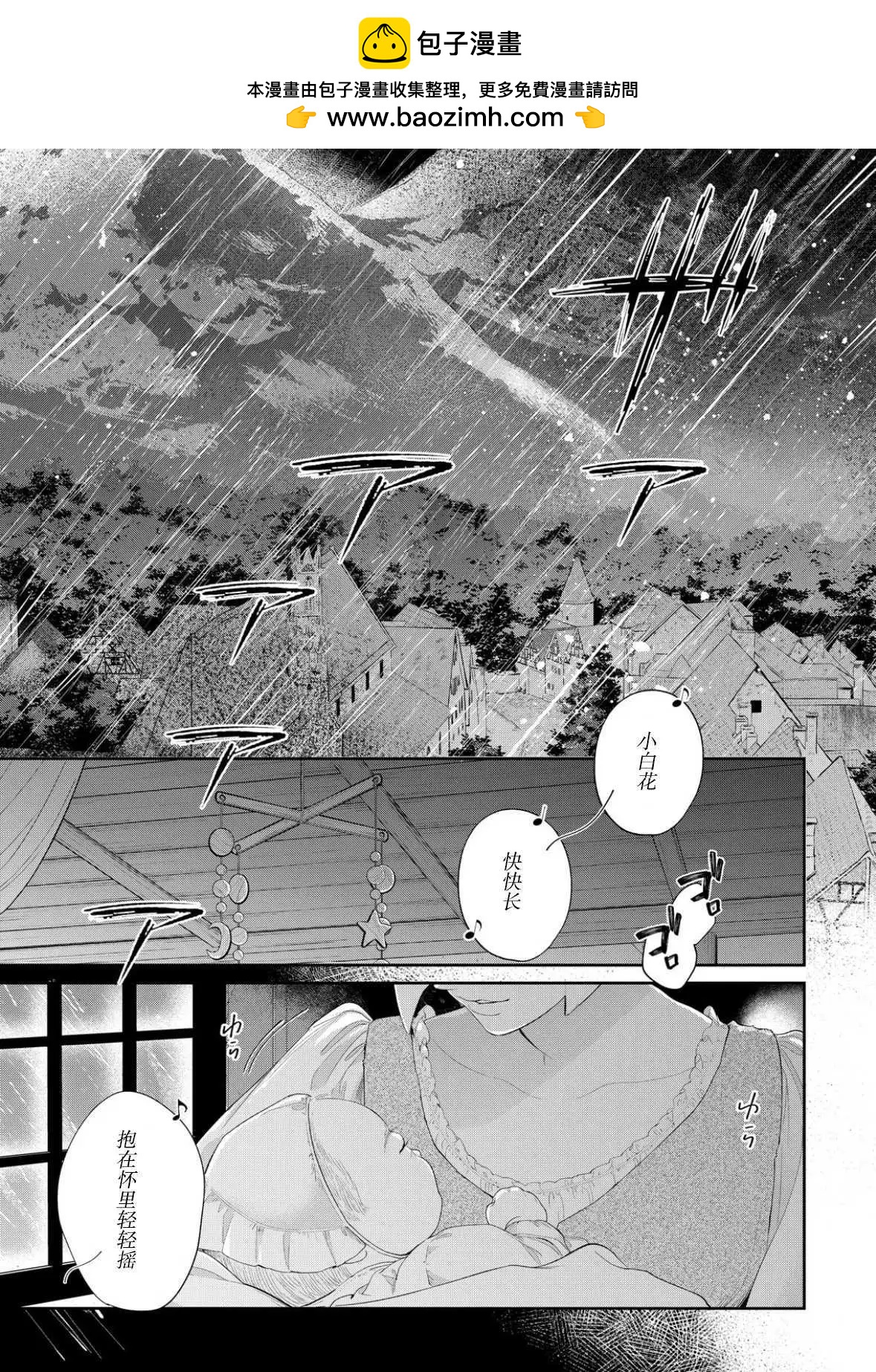 第23话1