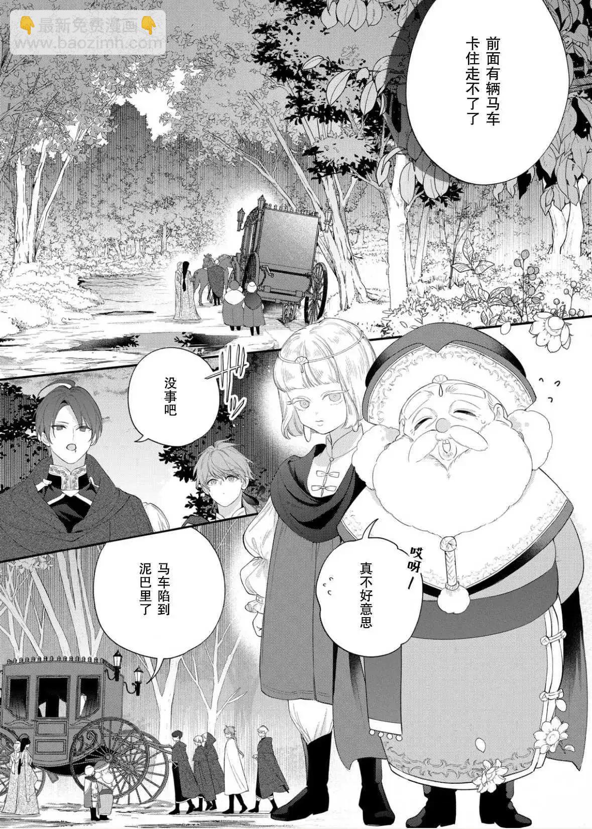 第23话16