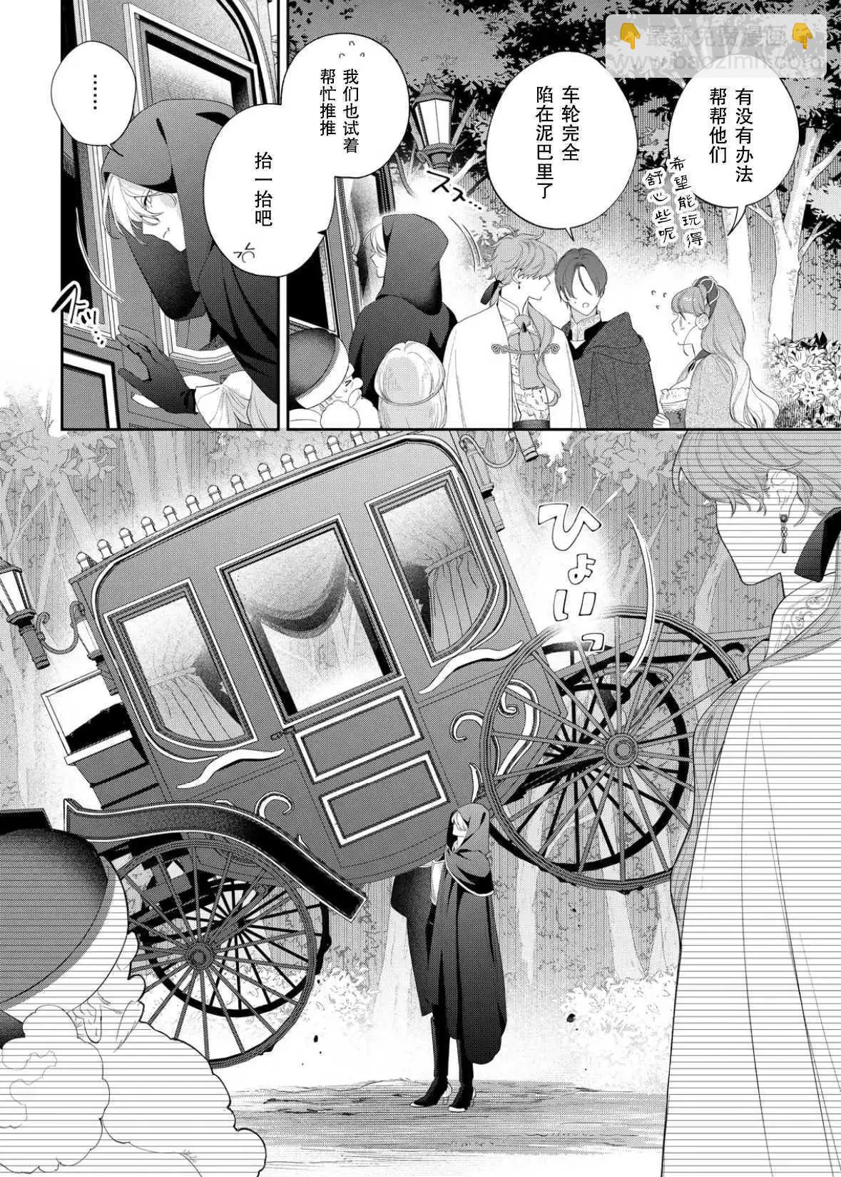 第23话18