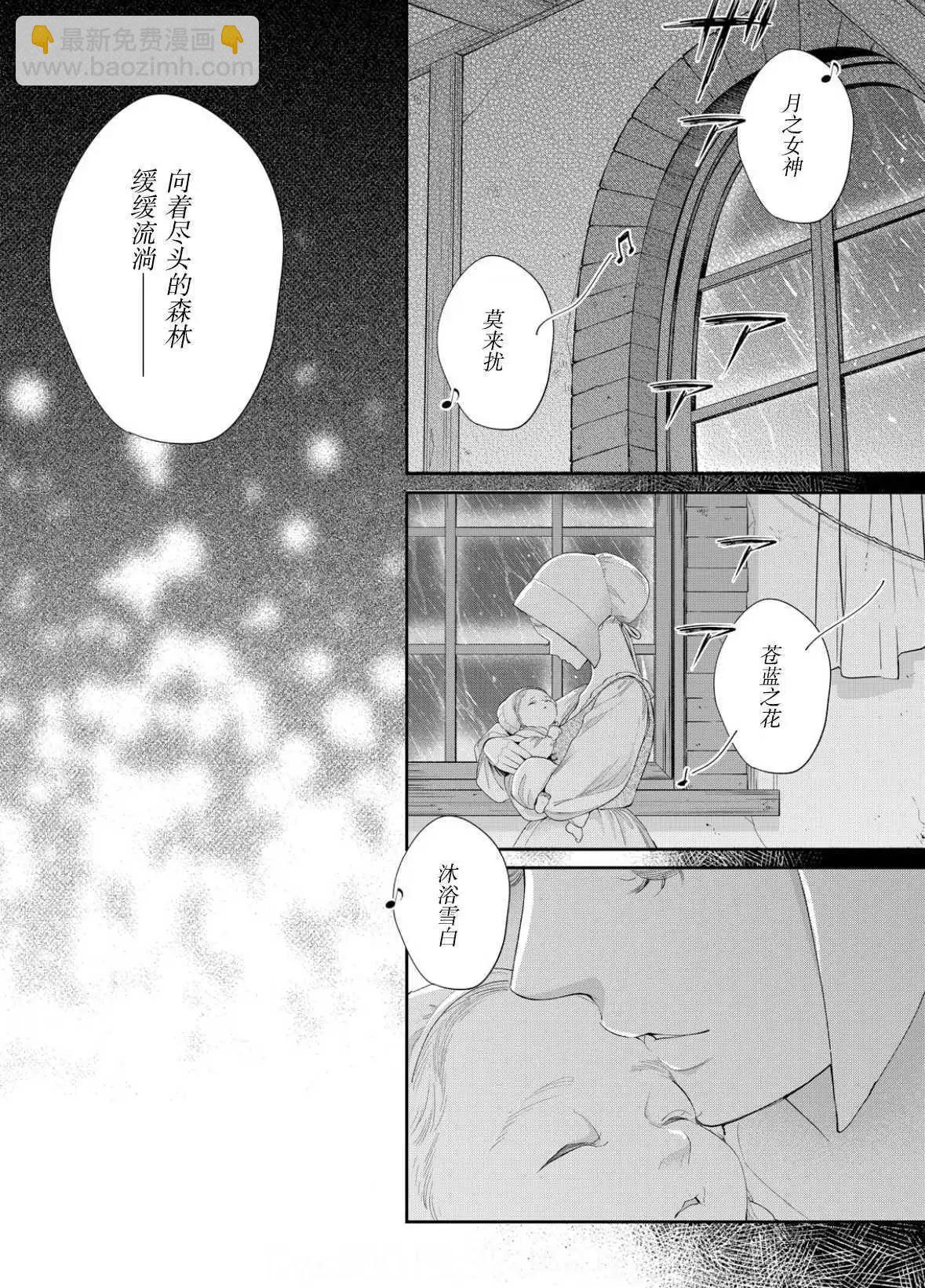 第23话2