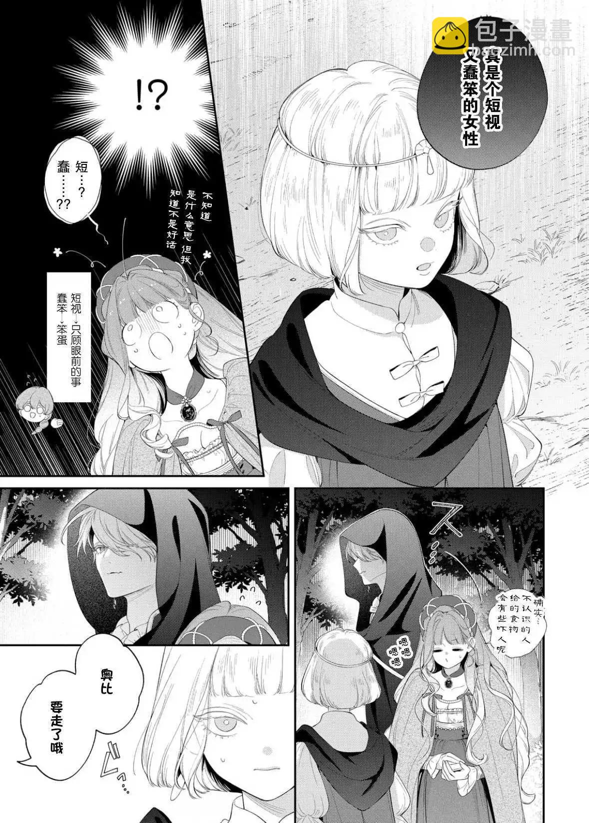 第23话23