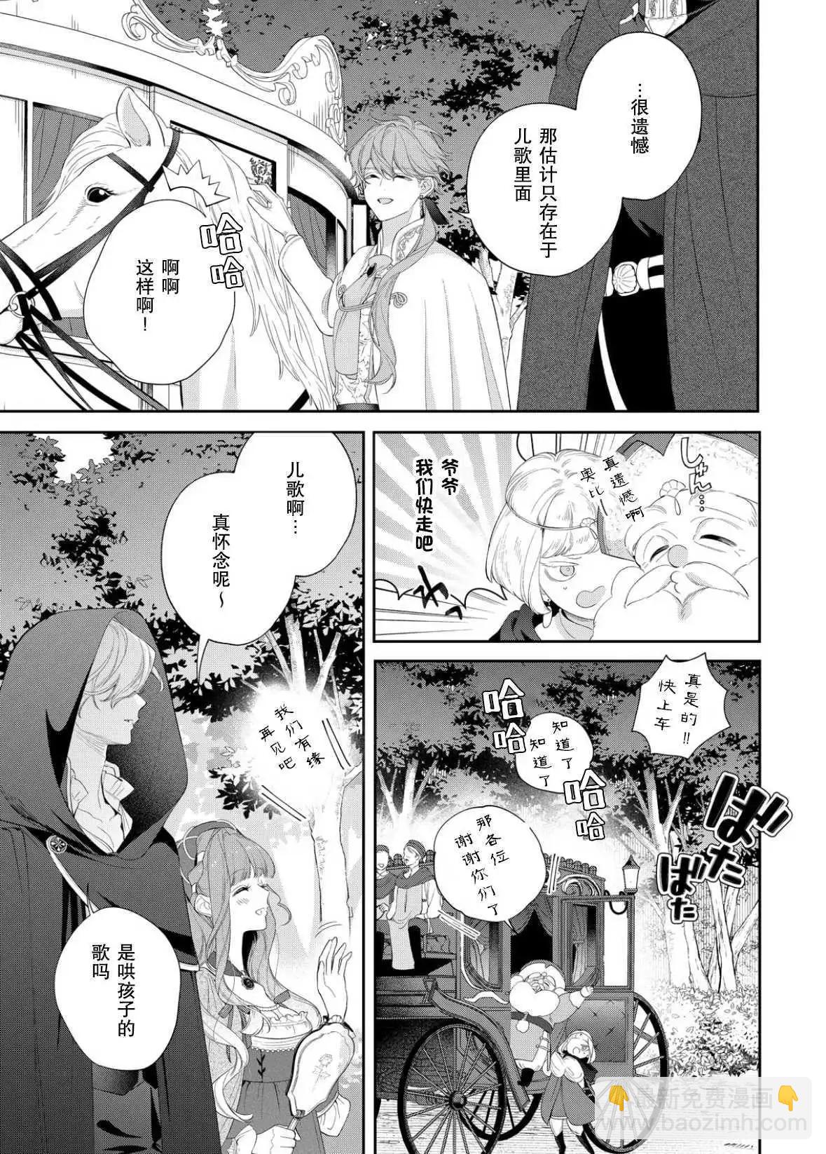 第23话27