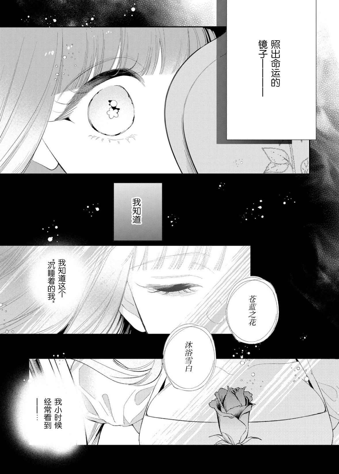第23话31