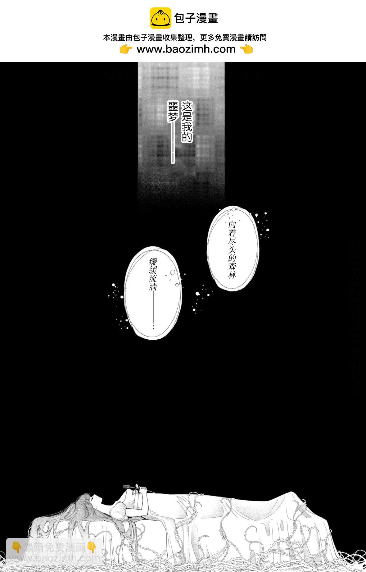 第23话32
