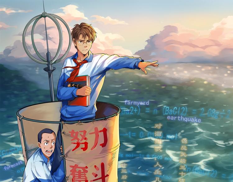 第3话 学霸辅导系统0