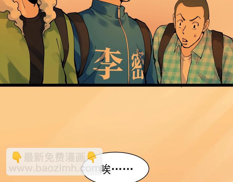 第3话 学霸辅导系统101