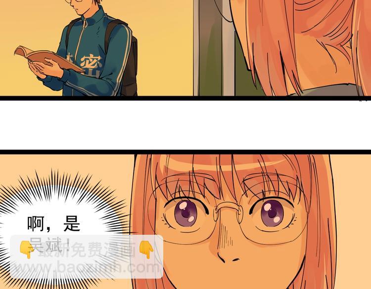 第3话 学霸辅导系统117