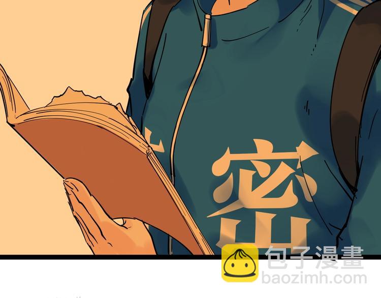 第3话 学霸辅导系统119