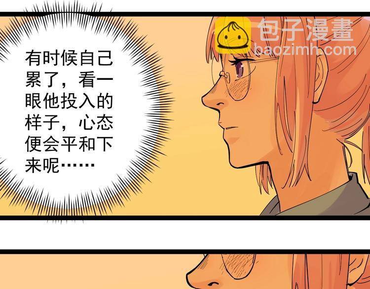 第3话 学霸辅导系统120