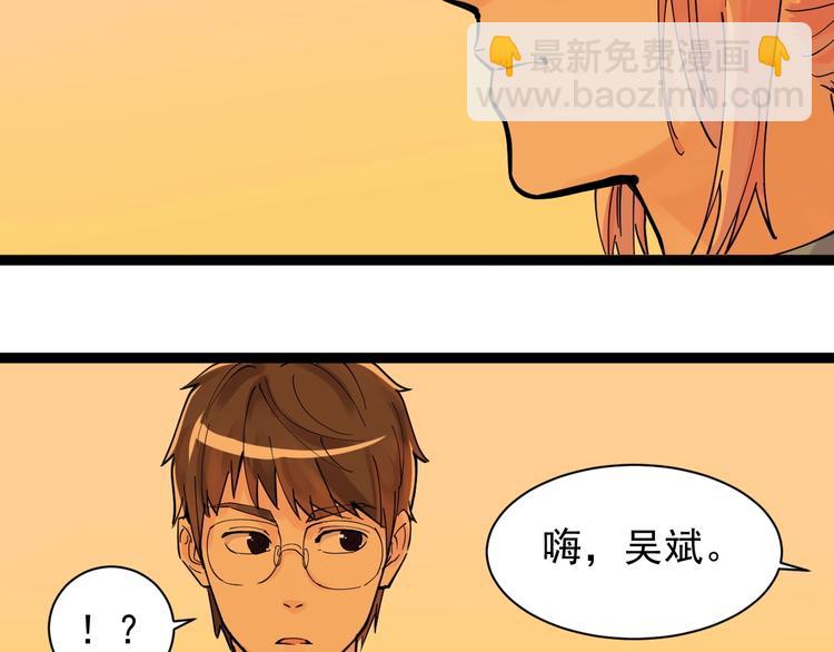 第3话 学霸辅导系统121