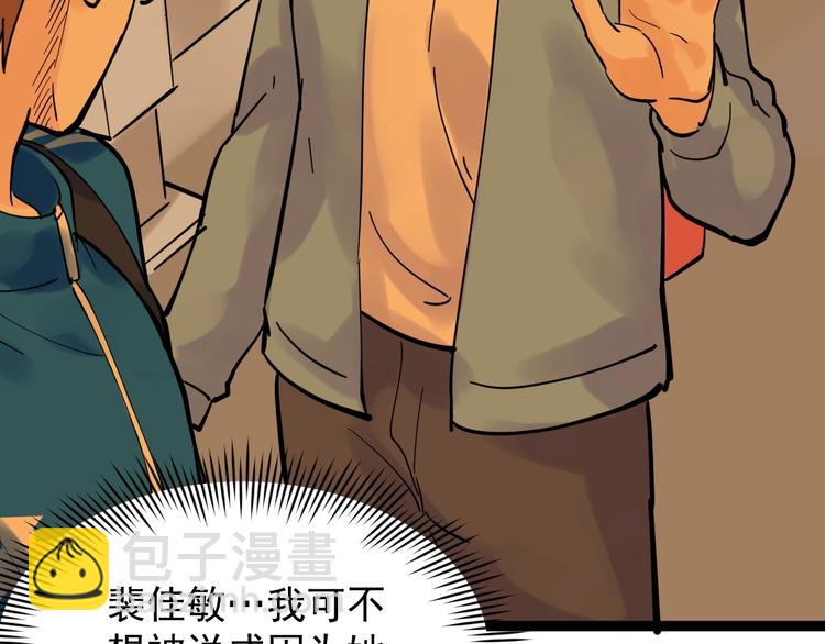 第3话 学霸辅导系统124