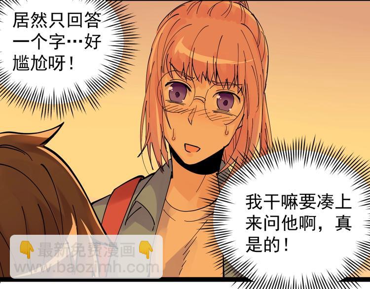 第3话 学霸辅导系统126