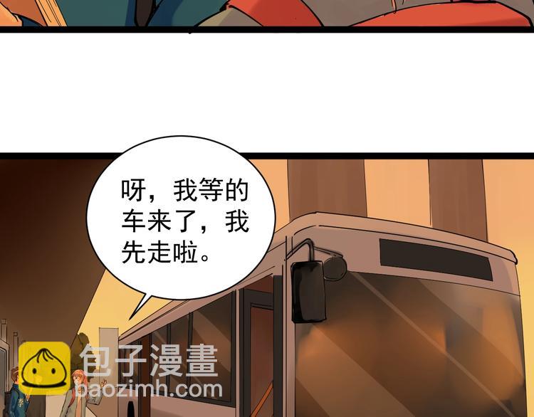 第3话 学霸辅导系统128
