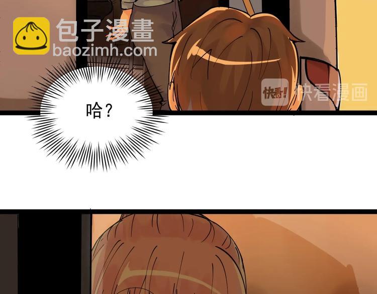 第3话 学霸辅导系统131