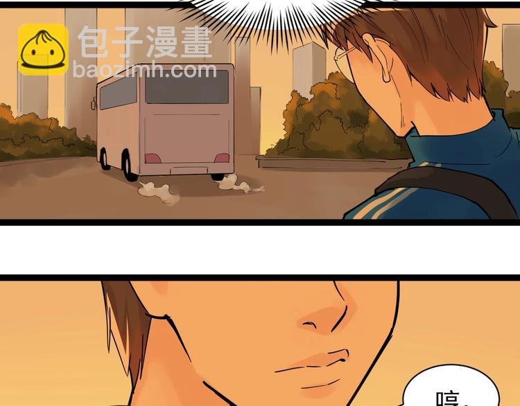 第3话 学霸辅导系统134
