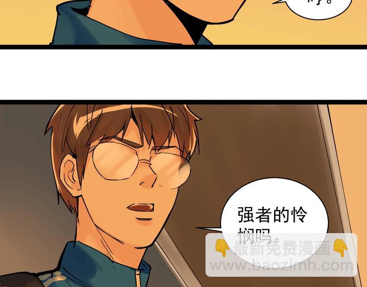 第3话 学霸辅导系统135