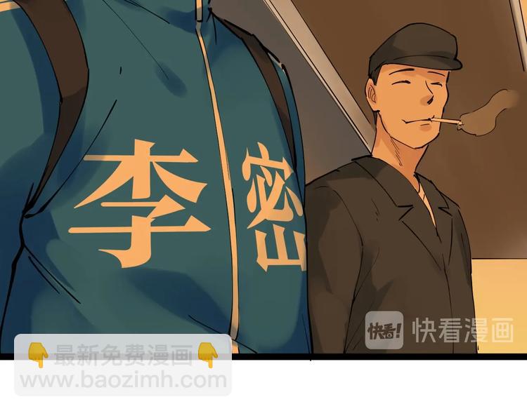 第3话 学霸辅导系统136