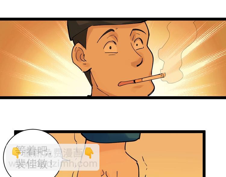 第3话 学霸辅导系统137