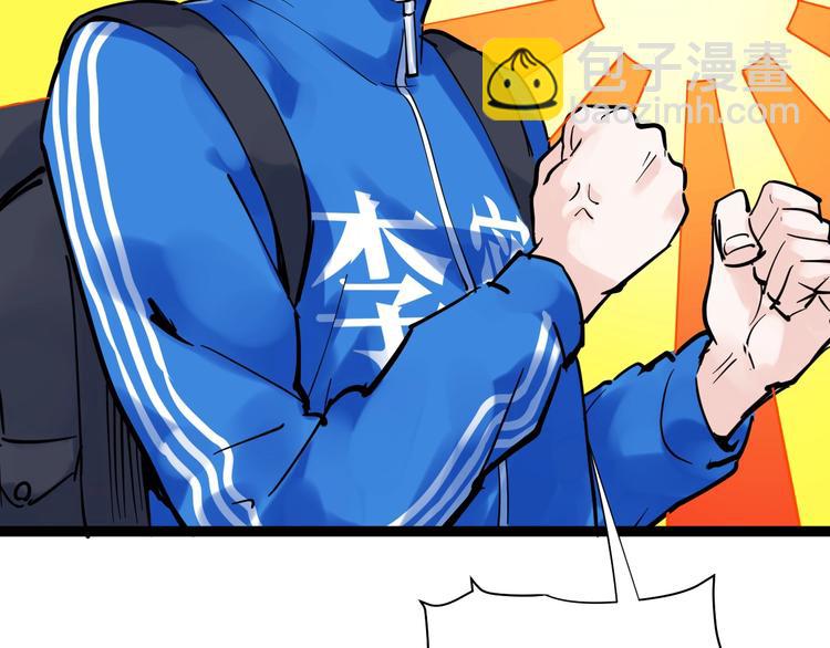 第3话 学霸辅导系统139