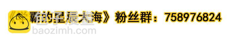 第3话 学霸辅导系统144