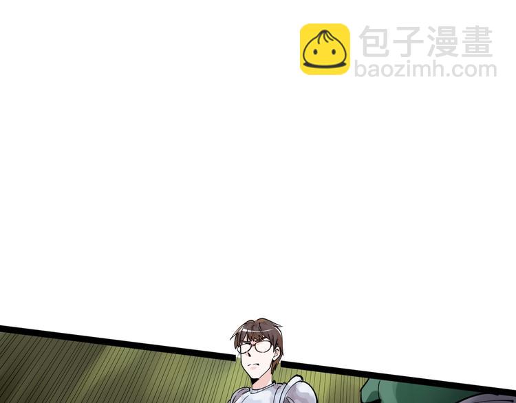 第3话 学霸辅导系统16