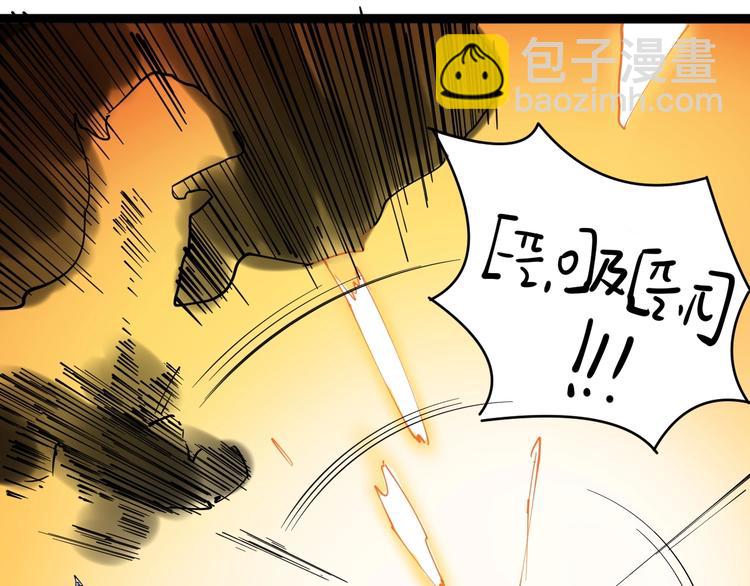 第3话 学霸辅导系统21