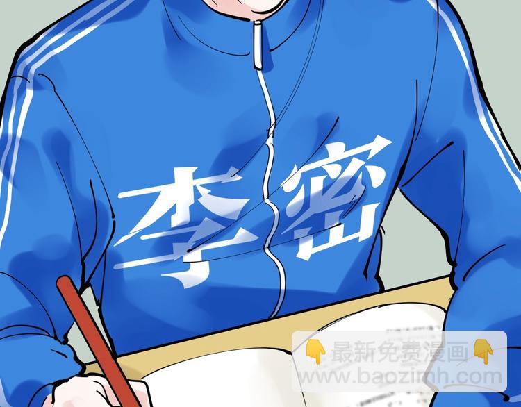 第3话 学霸辅导系统27