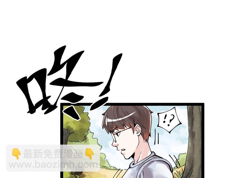 第3话 学霸辅导系统31