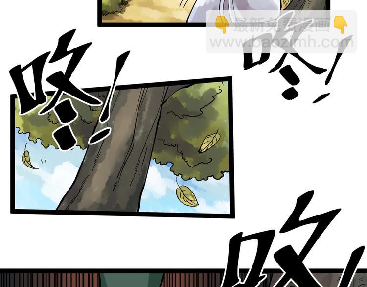 第3话 学霸辅导系统32