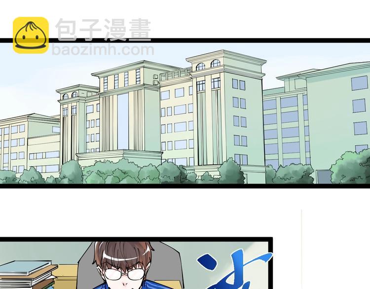 第3话 学霸辅导系统4