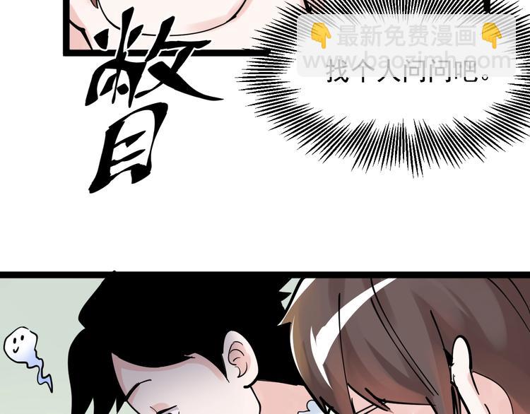 第3话 学霸辅导系统40