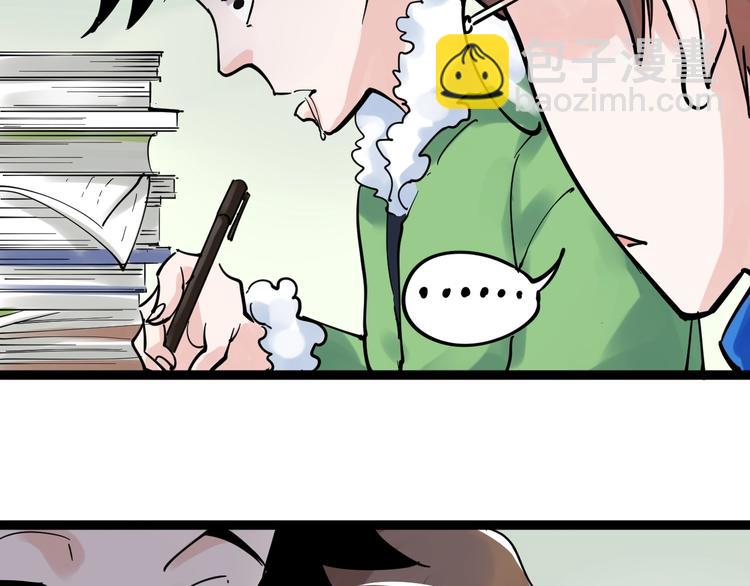 第3话 学霸辅导系统41