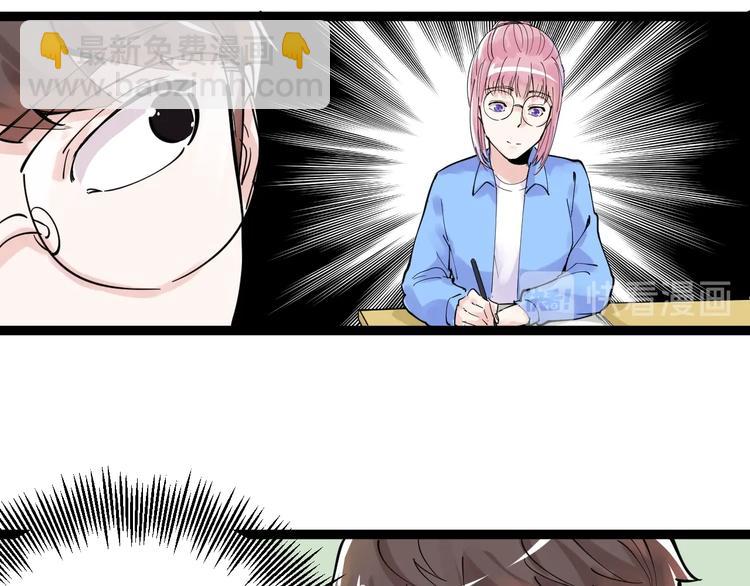 第3话 学霸辅导系统43