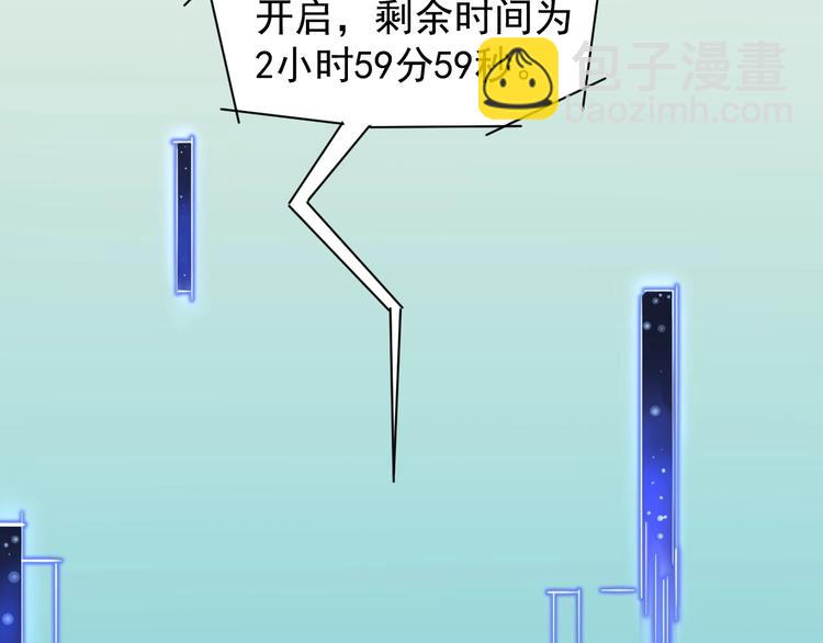 第3话 学霸辅导系统56
