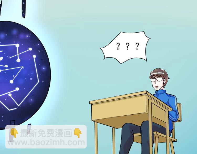 第3话 学霸辅导系统59