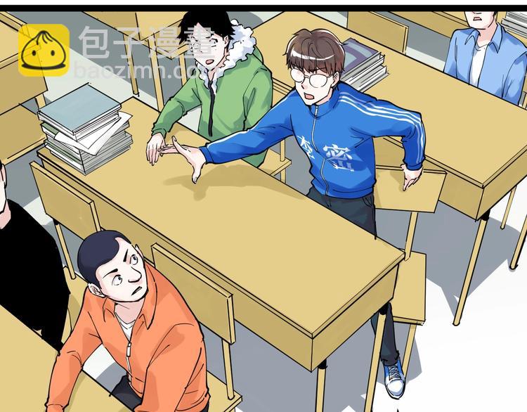 第3话 学霸辅导系统80