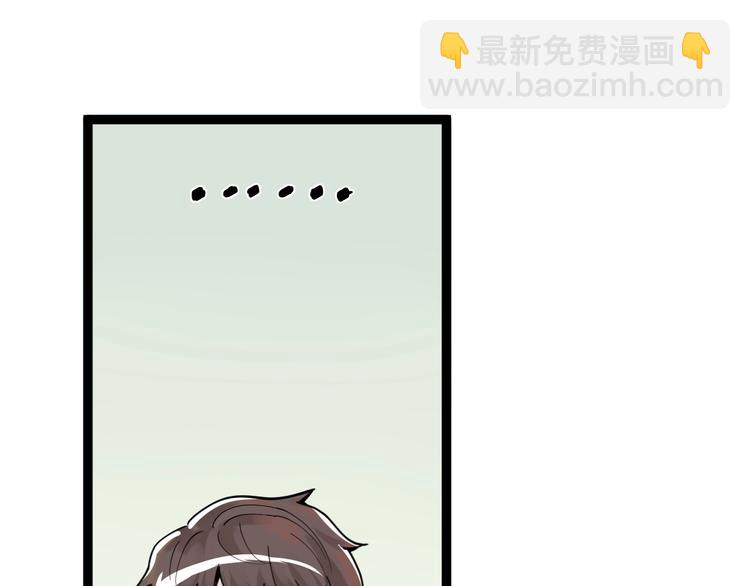 第3话 学霸辅导系统85